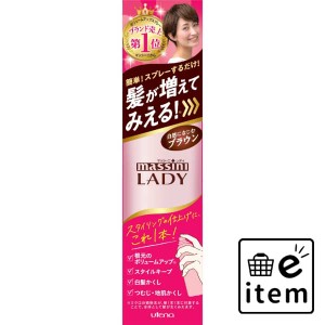 マッシーニレディＳＰＢＲ１００Ｇ 日用品 ヘアケア・ヘアアレンジ 育毛・養毛剤 生活雑貨 消耗品 おしゃれ かわいい シンプル 便利 流行