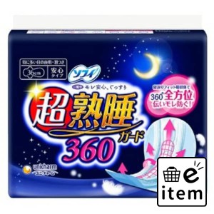 ソフィ超熟睡ガード３６０ ６枚 日用品 フェミニンケア 生理用品 ナプキン　夜用 生活雑貨 消耗品 おしゃれ かわいい シンプル 便利 流行