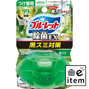 液体ブルーレットおくだけ除菌ＥＸフレグランスつけ替用 森ＥＸの香り 日用品 芳香剤・消臭剤 トイレタンク用 生活雑貨 消耗品 おしゃれ 