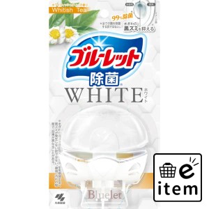 液体ブルーレット除菌ホワイト ホワイティッシュティーの香り 日用品 芳香剤・消臭剤 トイレタンク用 生活雑貨 消耗品 おしゃれ かわいい