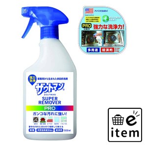 スーパーリームーバー PRO 本体 500ml 日用品 お掃除用品 部屋用 重曹・アルカリ洗剤 生活雑貨 消耗品 おしゃれ かわいい シンプル 便利 