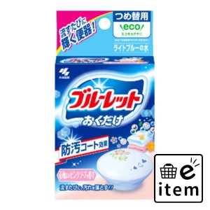 ブルーレットおくだけ つめ替 ピンクソープ 日用品 芳香剤・消臭剤 トイレタンク用 生活雑貨 消耗品 おしゃれ かわいい シンプル 便利 流