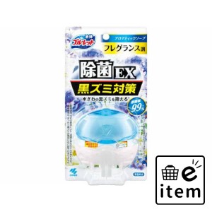 液体ブルーレットおくだけ除菌EXアロマティックソープ 日用品 芳香剤・消臭剤 トイレタンク用 生活雑貨 消耗品 おしゃれ かわいい シンプ