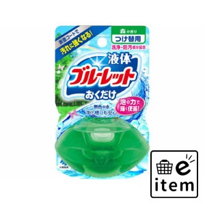 液体ブルーレット置くだけ詰替 森 日用品 芳香剤・消臭剤 トイレタンク用 生活雑貨 消耗品 おしゃれ かわいい シンプル 便利 流行 ギフト