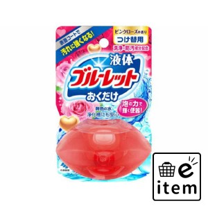 液体ブルーレットおくだけ つけ替用 ピンクローズの香り 日用品 芳香剤・消臭剤 トイレタンク用 生活雑貨 消耗品 おしゃれ かわいい シン