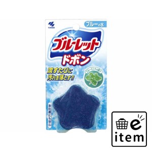 ブルーレットドボン ブルー ６０Ｇ 日用品 芳香剤・消臭剤 トイレタンク用 生活雑貨 消耗品 おしゃれ かわいい シンプル 便利 流行 ギフ