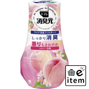 トイレの消臭元もぎたて白桃４００ＭＬ 日用品 芳香剤・消臭剤 トイレ用 生活雑貨 消耗品 おしゃれ かわいい シンプル 便利 流行 ギフト 