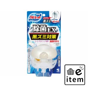 液体ブルーレットおくだけ除菌ＥＸ Ｓアクアソープ 日用品 芳香剤・消臭剤 トイレタンク用 生活雑貨 消耗品 おしゃれ かわいい シンプル 