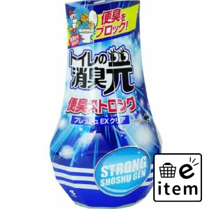 トイレの消臭元便臭ストロング４００ＭＬ 日用品 芳香剤・消臭剤 トイレ用 生活雑貨 消耗品 おしゃれ かわいい シンプル 便利 流行 ギフ