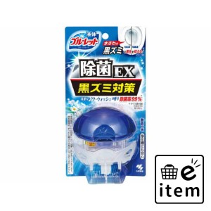 液体ブルーレットおくだけ除菌EX パワーウォッシュ 日用品 芳香剤・消臭剤 トイレタンク用 生活雑貨 消耗品 おしゃれ かわいい シンプル 