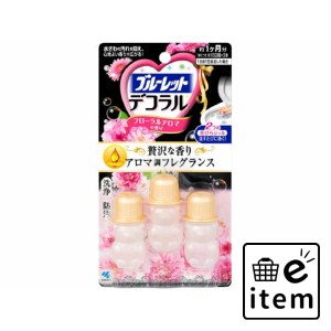 ブルーレットデコラル フローラルアロマの香り 日用品 お掃除用品 トイレ用 トイレ用洗剤 生活雑貨 消耗品 おしゃれ かわいい シンプル 