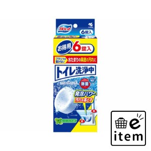 ブルーレットトイレ洗浄中６錠フレッシュミントの香り 日用品 お掃除用品 トイレ用 トイレ用洗剤 生活雑貨 消耗品 おしゃれ かわいい シ