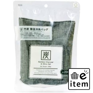 竹炭 除湿消臭バッグ 200G 日用品 除湿剤 シートタイプ 衣類保存用 生活雑貨 消耗品 おしゃれ かわいい シンプル 便利 流行 ギフト プレ