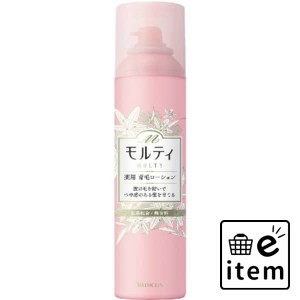 モウガＬモルティ育毛ローション１８０Ｇ 日用品 ヘアケア・ヘアアレンジ 育毛・養毛剤 生活雑貨 消耗品 おしゃれ かわいい シンプル 便