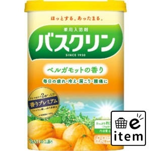 バスクリン ベルガモットの香り ６００Ｇ 日用品 お風呂・洗面用品 入浴剤 温浴 生活雑貨 消耗品 おしゃれ かわいい シンプル 便利 流行 