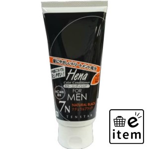 テンスター カラーＣＤ ＦＯＲ ＭＥＮ（ＮＢＫ） 日用品 ヘアケア・ヘアアレンジ ヘアカラー 男性向け 生活雑貨 消耗品 おしゃれ かわい