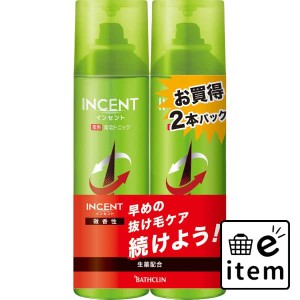 インセント 薬用育毛トニック 微香性 １９０Ｇペアパック 日用品 ヘアケア・ヘアアレンジ 育毛・養毛剤 生活雑貨 消耗品 おしゃれ かわい