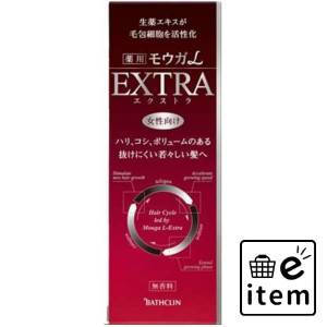 薬用モウガＬ ＥＸＴＲＡ ６０ＭＬ 日用品 ヘアケア・ヘアアレンジ 育毛・養毛剤 生活雑貨 消耗品 おしゃれ かわいい シンプル 便利 流行