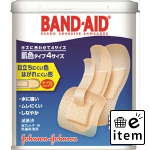 バンドエイド 肌色 ４サイズ ５０枚 日用品 ヘルスケア用品 絆創膏・綿棒・救急衛生 絆創膏 生活雑貨 消耗品 おしゃれ かわいい シンプル