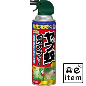 アースガーデン ヤブ蚊ボウフラジェット ４５０ｍＬ 日用品 虫よけ・殺虫剤 園芸用殺虫剤 生活雑貨 消耗品 おしゃれ かわいい シンプル 