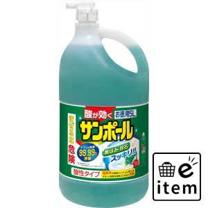 サンポールＶ ５Ｌ 日用品 お掃除用品 トイレ用 トイレ用洗剤 生活雑貨 消耗品 おしゃれ かわいい シンプル 便利 流行 ギフト プレゼント