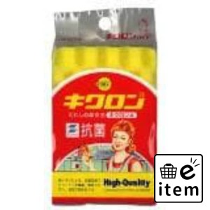 新・キクロンＡヘッダー付 イエロー 日用品 キッチン用品 ラップ・消耗品 たわし・ふきん 生活雑貨 消耗品 おしゃれ かわいい シンプル 