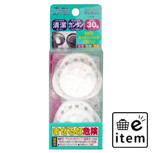 ウェルコ ＮＥＷキッチンハンズ ２Ｐ 日用品 キッチン用品 食器・台所用洗剤 ポット洗浄剤・ぬめりとり 生活雑貨 消耗品 おしゃれ かわい