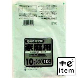 Ｇ−１Ｋ 尼崎市指定袋 １０Ｌ １０枚 日用品 ゴミ袋 地域指定袋 生活雑貨 消耗品 おしゃれ かわいい シンプル 便利 流行 ギフト プレゼ