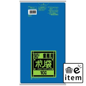 Ｋ９１ Ｋシリーズ９０Ｌ 青 日用品 ゴミ袋 ぺール用大型 生活雑貨 消耗品 おしゃれ かわいい シンプル 便利 流行 ギフト プレゼント 買