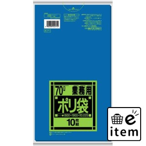 Ｋ７１ Ｋシリーズ７０Ｌ 青 日用品 ゴミ袋 ぺール用大型 生活雑貨 消耗品 おしゃれ かわいい シンプル 便利 流行 ギフト プレゼント 買