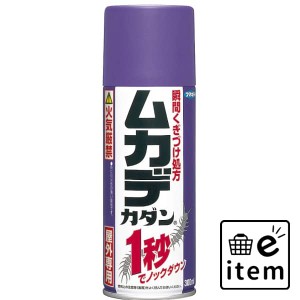 ムカデカダン３００ＭＬ 日用品 虫よけ・殺虫剤 園芸用殺虫剤 生活雑貨 消耗品 おしゃれ かわいい シンプル 便利 流行 ギフト プレゼント