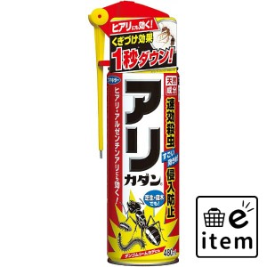 アリカダン４８０ＭＬ 日用品 虫よけ・殺虫剤 園芸用殺虫剤 生活雑貨 消耗品 おしゃれ かわいい シンプル 便利 流行 ギフト プレゼント 