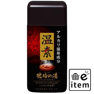 温素 琥珀の湯 ６００Ｇ 日用品 お風呂・洗面用品 入浴剤 温浴 生活雑貨 消耗品 おしゃれ かわいい シンプル 便利 流行 ギフト プレゼン