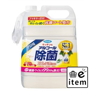 キッチン用アルコール除菌スプレーつめかえ用５Ｌ 日用品 キッチン用品 食器・台所用洗剤 キッチン用アルコール除菌 生活雑貨 消耗品 お