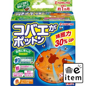 コバエがポットン置くタイプＴ 日用品 虫よけ・殺虫剤 コバエ 生活雑貨 消耗品 おしゃれ かわいい シンプル 便利 流行 ギフト プレゼント