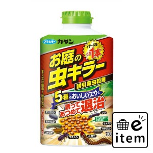 カダンお庭の虫キラー殺虫誘引粒剤７００Ｇ 日用品 虫よけ・殺虫剤 園芸用殺虫剤 生活雑貨 消耗品 おしゃれ かわいい シンプル 便利 流行