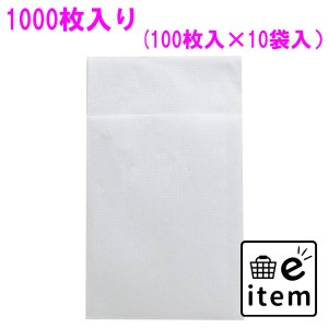 業務用 6つ折り紙ナプキン フラット 白無地 1000枚入  ホーム・キッチン キッチン用品 その他キッチン用品 日用品 生活雑貨 消耗品 おし