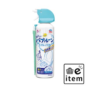 らくハピ ねらってバブルーン トイレノズル 泡洗浄スプレー 200mL  日用品 掃除用品 トイレ 日用品 生活雑貨 消耗品 おしゃれ かわいい 