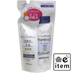 シンプルバランス ハトムギローション 詰替用 200mL  スキンケア・ビューティー 基礎化粧品 オールインワンゲル 日用品 生活雑貨 消耗品 