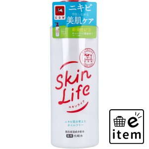 スキンライフ 薬用 化粧水 150mL  スキンケア・ビューティー 基礎化粧品 化粧水 日用品 生活雑貨 消耗品 おしゃれ かわいい シンプル 便