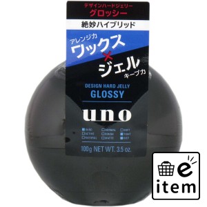 UNO(ウーノ) デザインハードジェリー グロッシー 100g  スキンケア・ビューティー ヘアケア メンズ整髪料 日用品 生活雑貨 消耗品 おしゃ