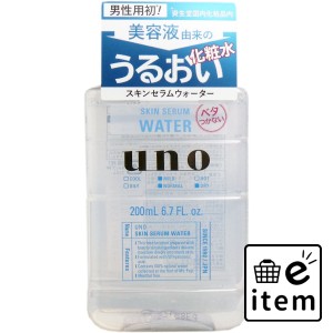 UNO(ウーノ) スキンセラムウォーター 本体 200mL  スキンケア・ビューティー 基礎化粧品 化粧水 日用品 生活雑貨 消耗品 おしゃれ かわい