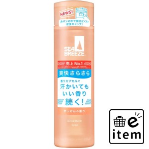 シーブリーズ デオ＆ウォーター C せっけんの香り 160mL  スキンケア・ビューティー 制汗剤・デオドラント その他制汗剤・デオドラント 