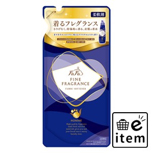 ファーファ ファインフレグランス オム 柔軟剤 詰替用 500mL  日用品 洗濯用品 柔軟剤 日用品 生活雑貨 消耗品 おしゃれ かわいい シンプ