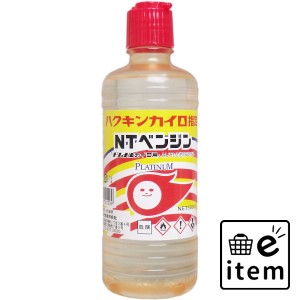 ハクキンカイロ指定 NTカイロ用ベンジン 500mL  暖冷 カイロ オイル式カイロ 日用品 生活雑貨 消耗品 おしゃれ かわいい シンプル 便利 