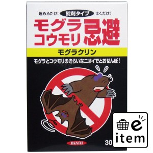 イカリ モグラクリン モグラ・コウモリ忌避 300g  殺虫剤・防虫剤 忌避剤 コウモリ 日用品 生活雑貨 消耗品 おしゃれ かわいい シンプル 