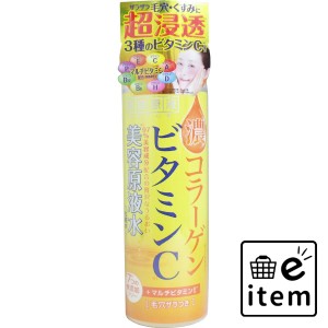 美容原液水 濃コラーゲン ビタミンC 超潤化粧水 185mL  スキンケア・ビューティー 基礎化粧品 化粧水 日用品 生活雑貨 消耗品 おしゃれ 