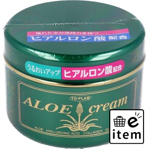 トプラン ハーブフレッシュクリーム(アロエクリーム) ヒアルロン酸 170g  スキンケア・ビューティー ボディケア ボディクリーム 日用品 