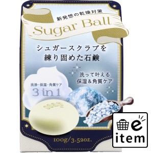 シュガーボール シュガースクラブを練り固めた石鹸 100g  バス・洗面 固形石けん その他ボディ石鹸 日用品 生活雑貨 消耗品 おしゃれ か