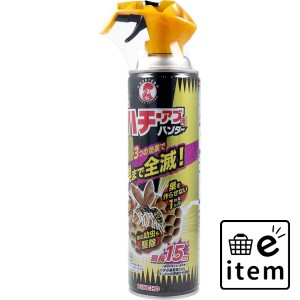 金鳥 巣まで全滅 ハチ・アブ用ハンター 510mL  殺虫剤・防虫剤 ハチ・アブ 日用品 生活雑貨 消耗品 おしゃれ かわいい シンプル 便利 流